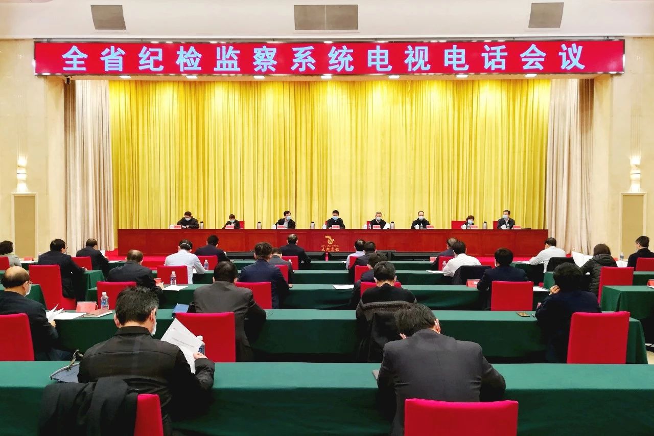 会议现场