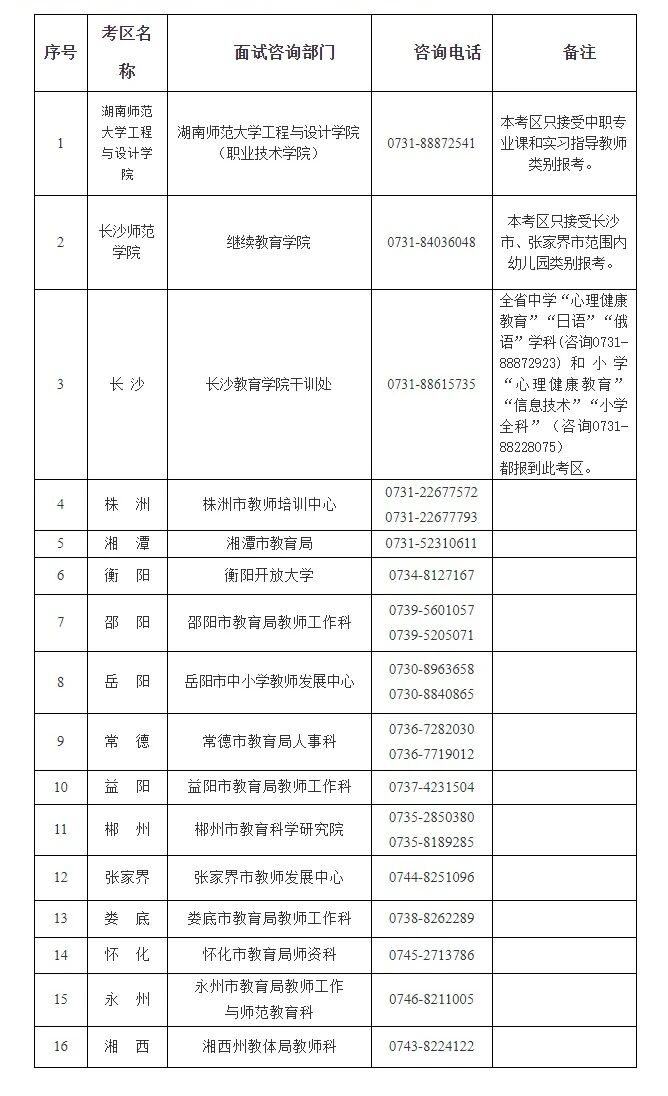 微信图片_2025-11-03_104602_097