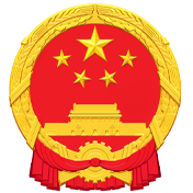 衡东县人民政府