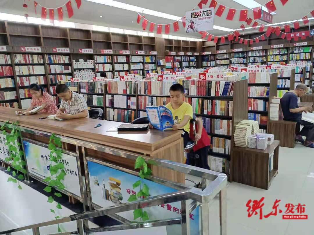 免费写作业的书店 20210716190501855le8bhm.jpg