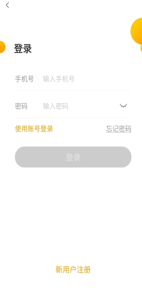 衡东人口数_衡东脆肚图片(2)
