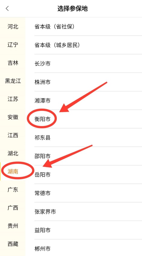 衡东人口多少_嘛得了 再过几天 衡东人最担心的事就要发生了 尤其第三和第五(2)