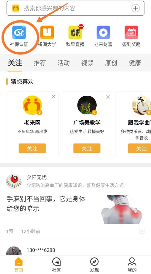 衡东人口数_衡东脆肚图片(3)