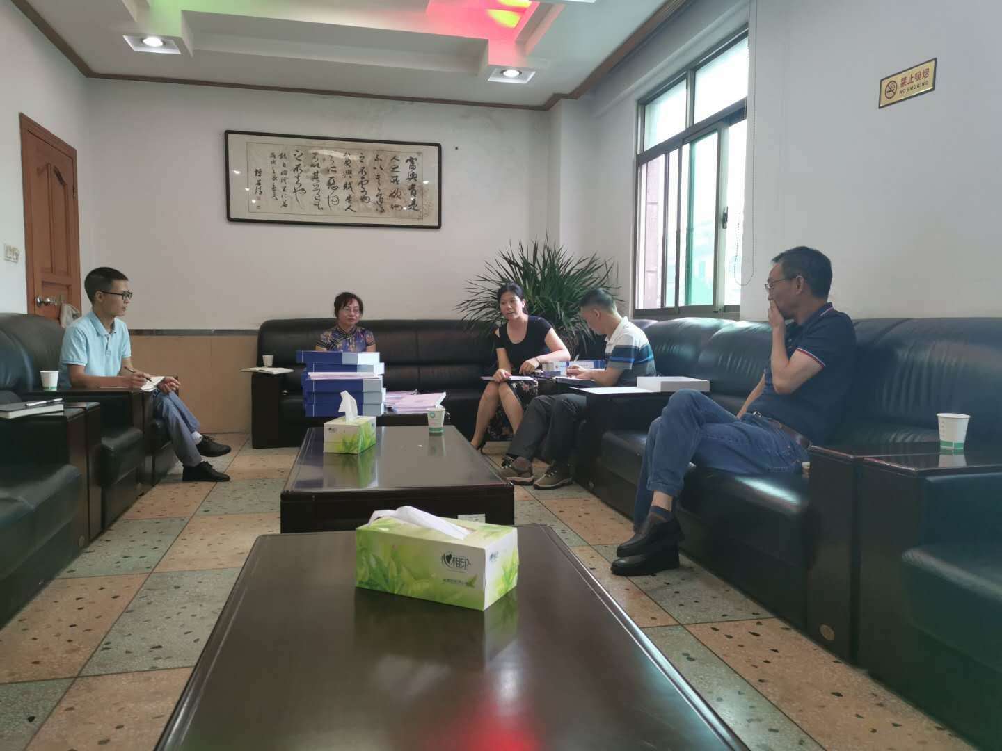 衡东县自然资源局