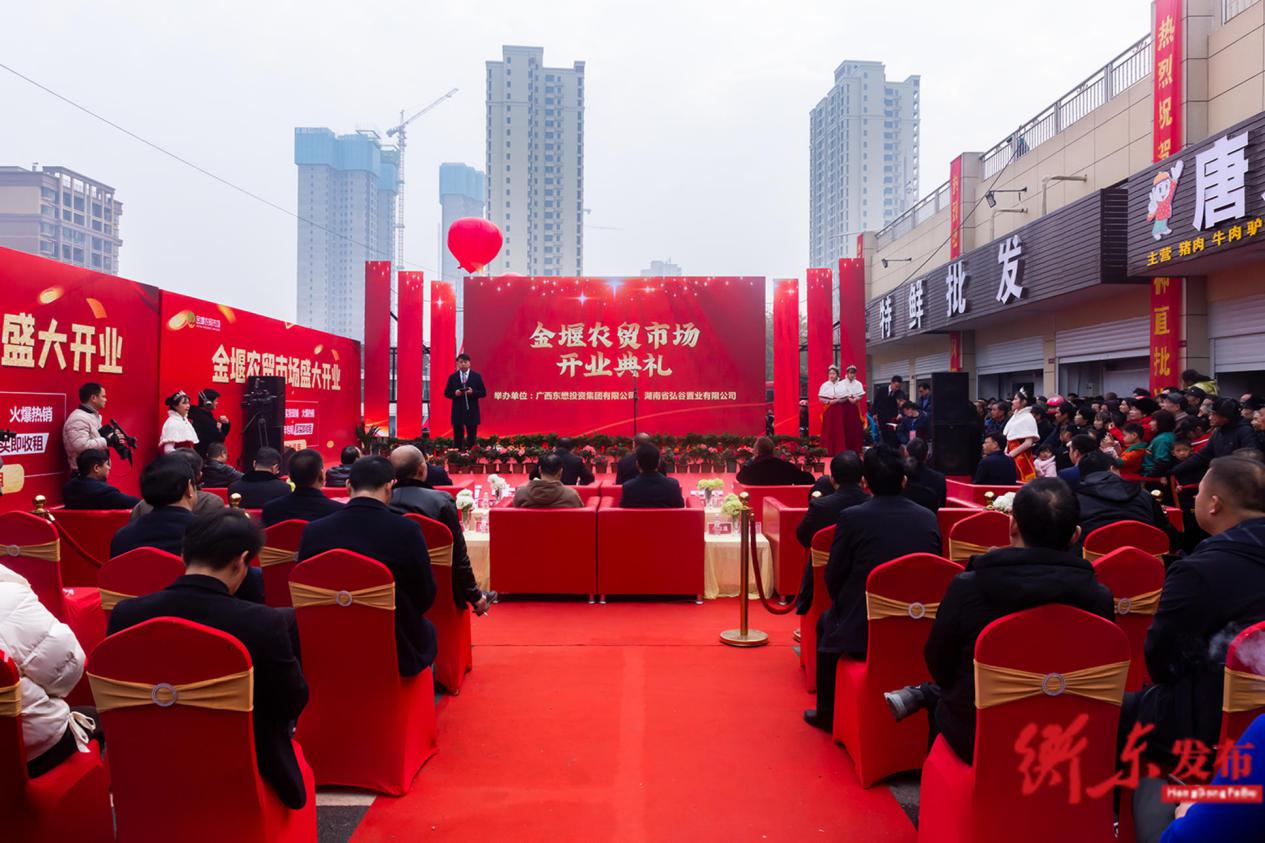 金堰农贸市场开业现场