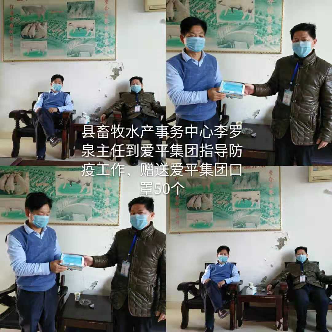衡东县农业农村局检查督促农业企业疫情防控和复工复产情况