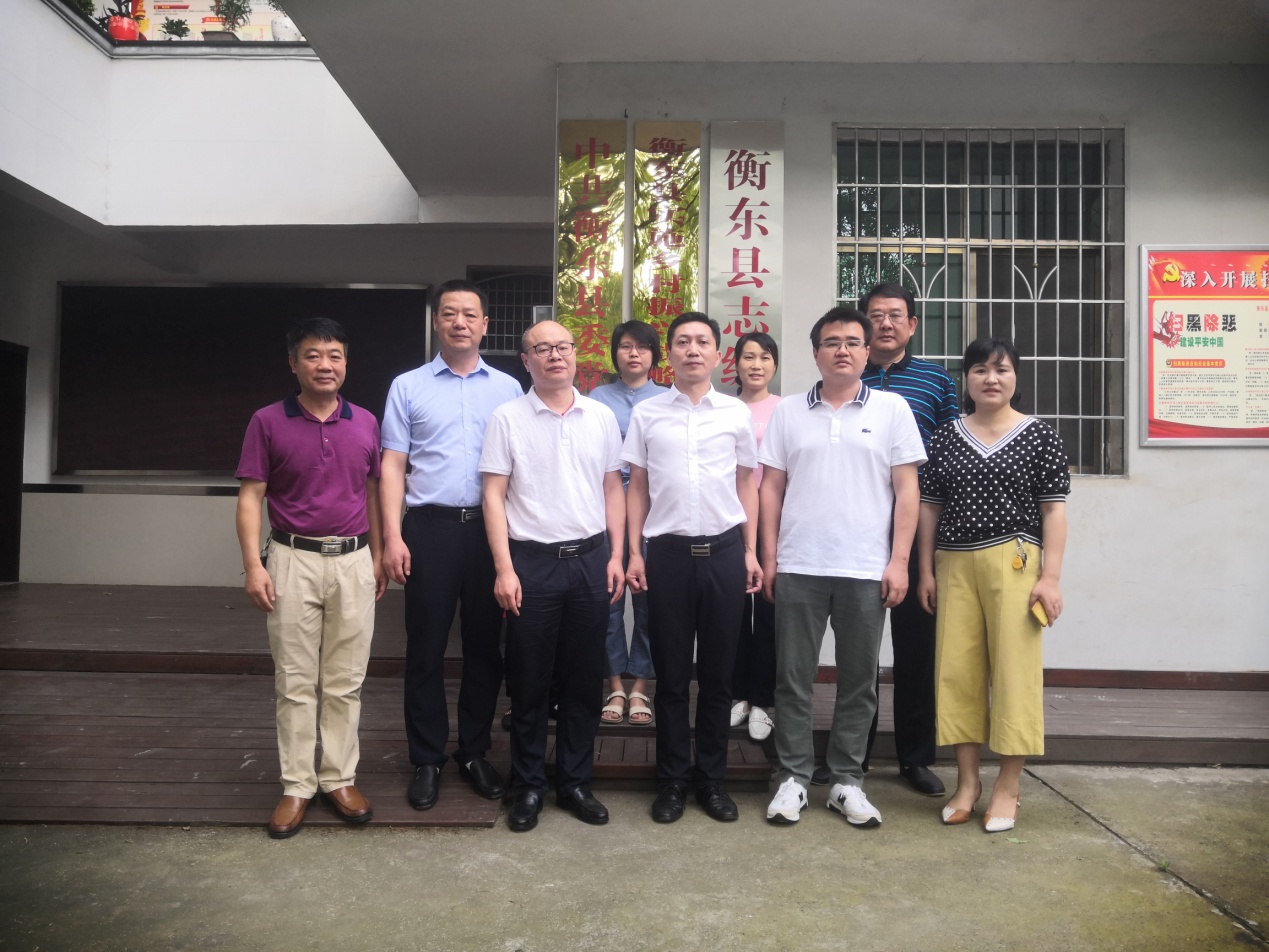 衡东县实施乡村振兴战略领导小组办公室正式挂牌运行
