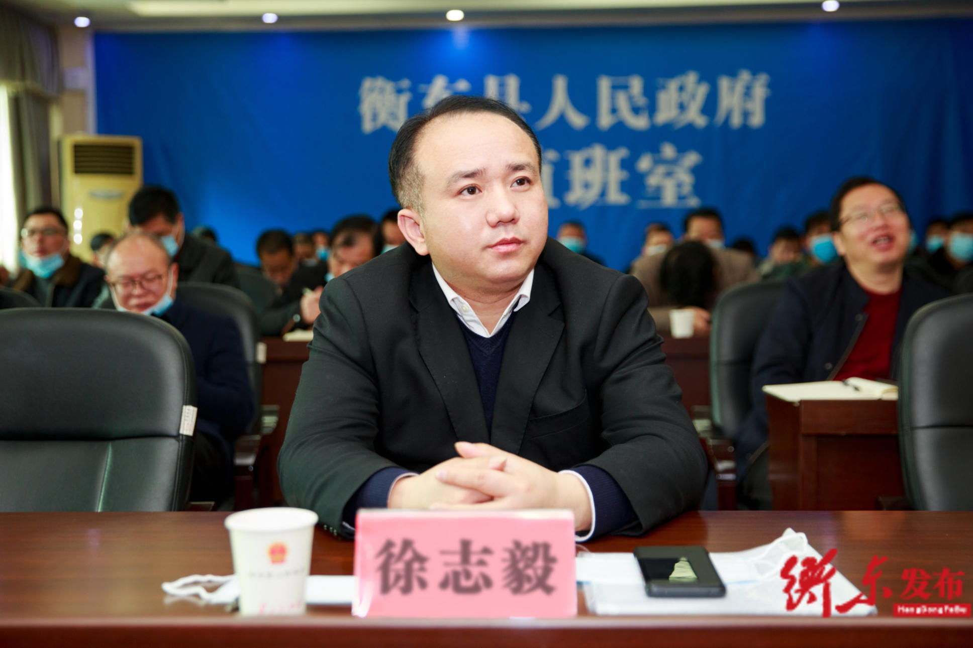 来源:衡东县融媒体中心 发布时间:2021-01-24