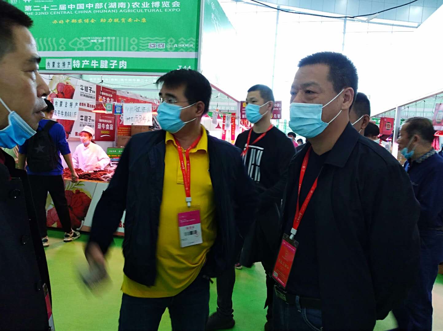 衡东县农业局