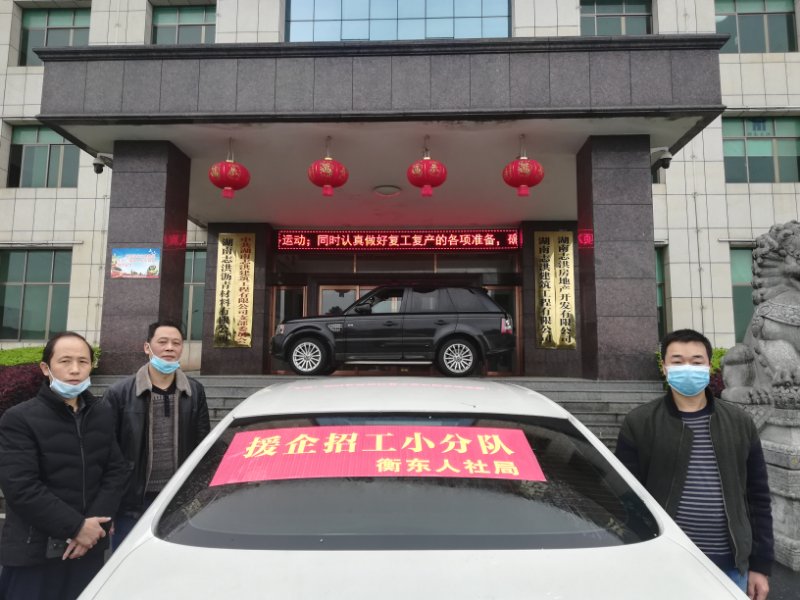 湖南省衡东县新塘镇有多少人口_衡东县新塘镇规划图(2)