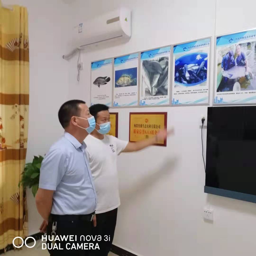 衡东县农业农村局到规上农业企业督导新冠疫情防控工作