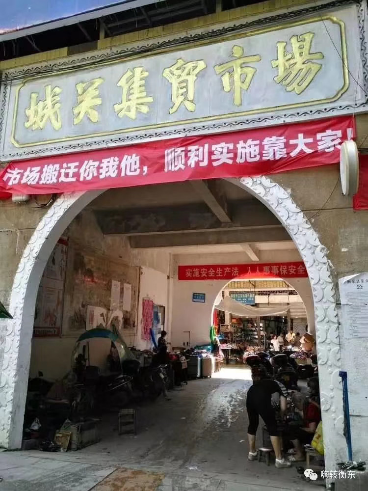 衡东县多少人口_衡东县地图(2)