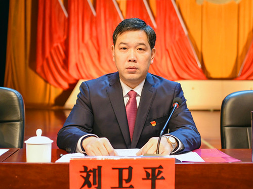 中共衡东县第十三届纪委第四次全会召开