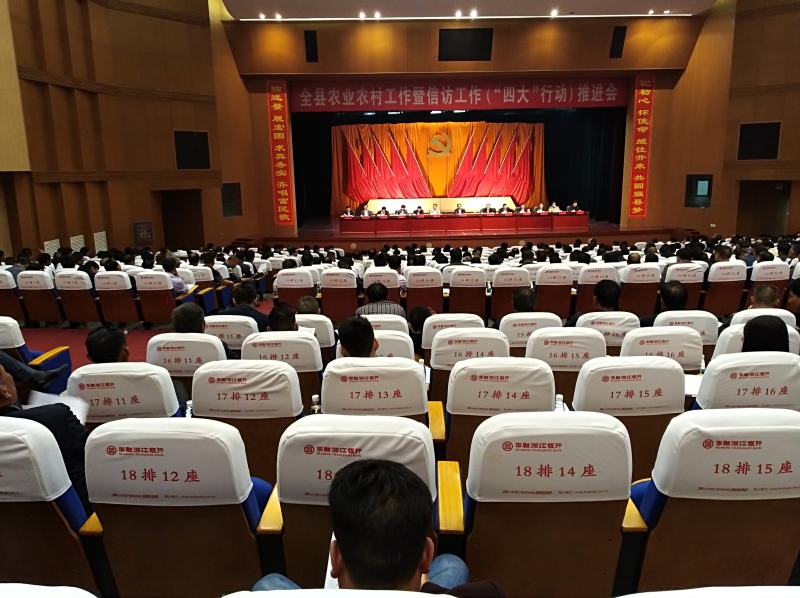 衡东县有多少人口_衡东县党政门户网站